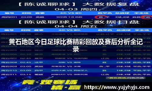 金年会官网
