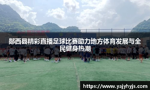 金年会平台