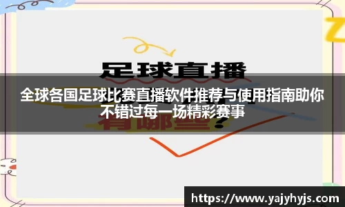 金年会平台