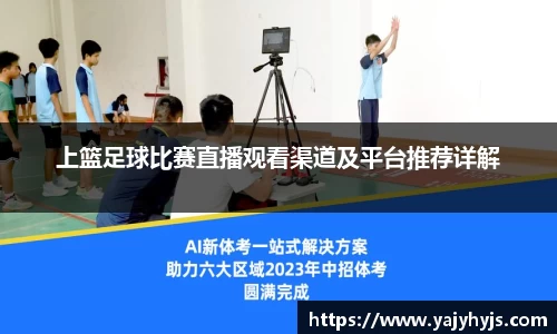 金年会APP