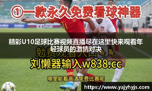 金年会APP