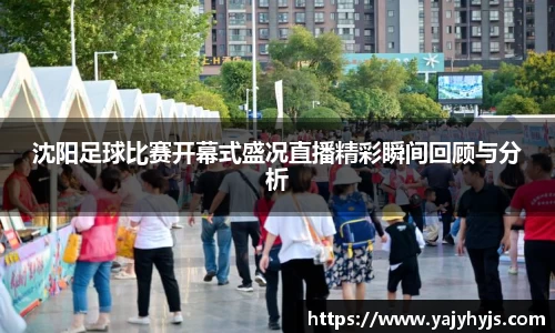 金年会平台