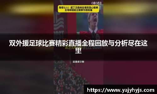 金年会APP