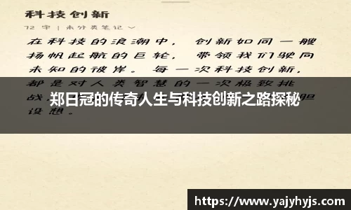 金年会官网