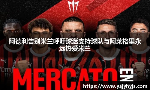金年会下载