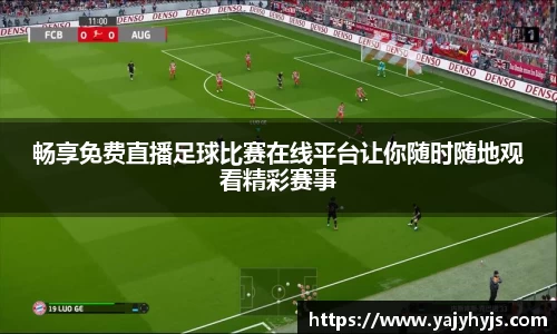 金年会平台