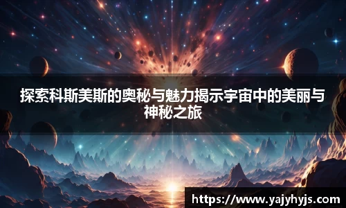 金年会平台